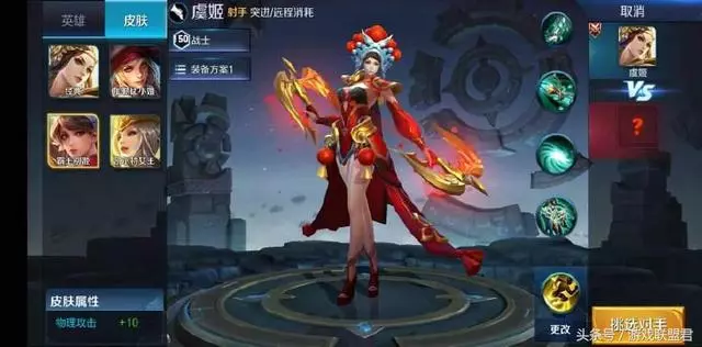 王者榮耀:玩家們首個全皮膚英雄曝光,好看到忍不住全都入手