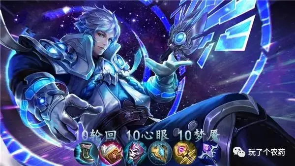 王者榮耀:kpl賽場十大中單法師,練好一個上分不難