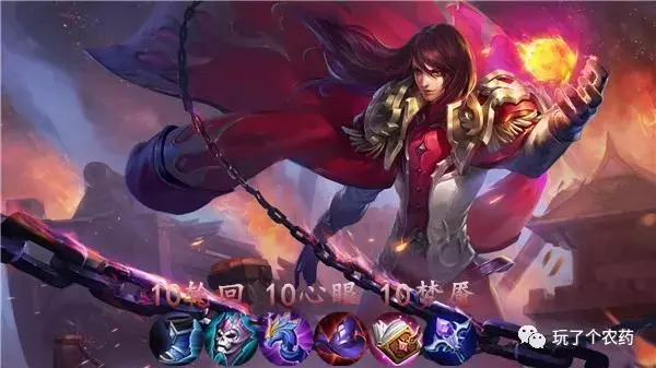 王者榮耀:kpl賽場十大中單法師,練好一個上分不難