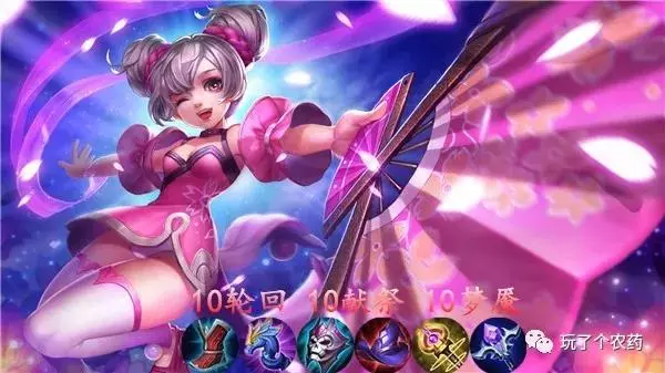 王者榮耀:kpl賽場十大中單法師,練好一個上分不難