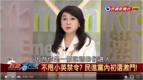 嗆陳亭妃說謊 周玉蔻遭求償200萬
