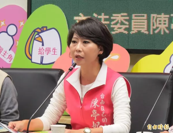 嗆陳亭妃說謊 周玉蔻遭求償200萬