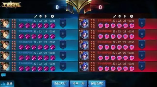 王者榮耀:峽谷珍貴截圖,第4張李白最想刪掉第6張人人想要