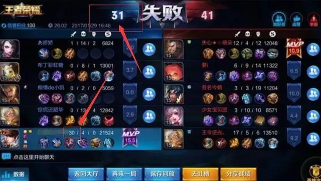王者榮耀:峽谷珍貴截圖,第4張李白最想刪掉第6張人人想要