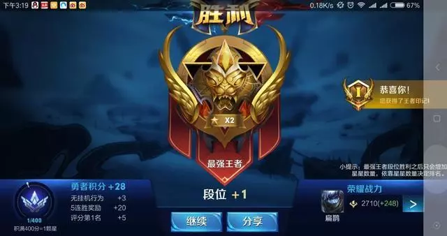 王者榮耀:峽谷珍貴截圖,第4張李白最想刪掉第6張人人想要