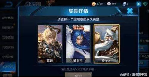 玩家退游108天回歸,收到天美一封郵件,看完激動了半天!
