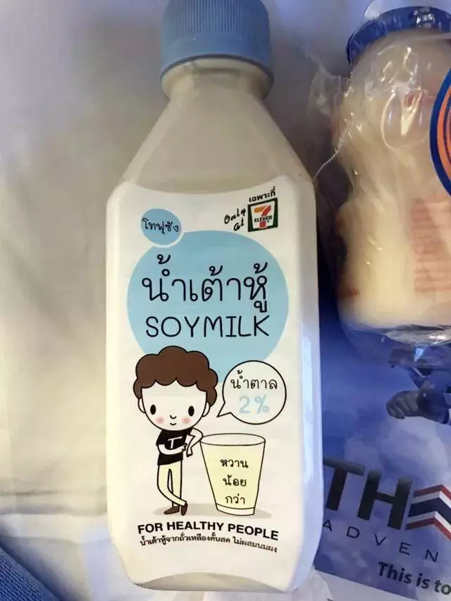 泰國711購買攻略,只有你想不到沒有這裡買不到