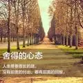古代皇帝吃不完的菜最後都怎麼處理了?