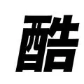 賭王何鴻燊到底有多少妻子和子女?他們的現狀是什麼樣的?