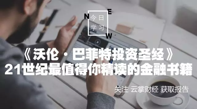 賭王何鴻燊到底有多少妻子和子女?他們的現狀是什麼樣的?
