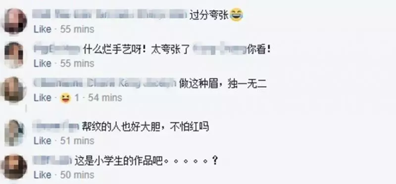 【超GG的!這是marker pen畫上去嗎?】女網友到美容院花RM188紋眉,結果紋出「xx」眉!網友:蠟小新看到都搖