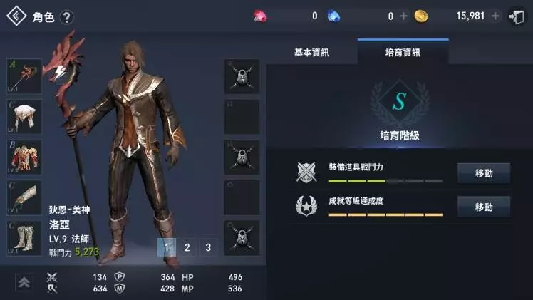 狄恩-愛神【洛亞】---想不到竟也能夠保持365天天天簽到,真的很佩服自己的毅力!
