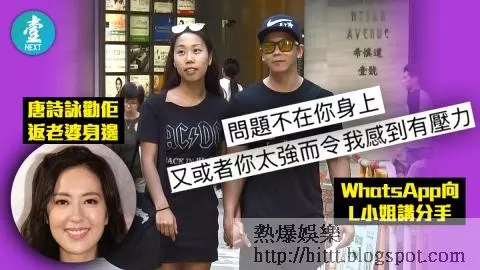 岑麗香:唐詩詠解香香不續約之謎:我有不壞之身 __,詩詠,岑麗香,香香,唐詩詠,