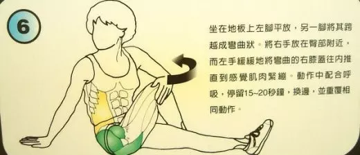 越活越年輕就要靠「拉筋」!超簡單「12個動作」讓你不再腰痠背痛,還能多活10年!