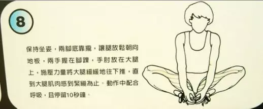 越活越年輕就要靠「拉筋」!超簡單「12個動作」讓你不再腰痠背痛,還能多活10年!