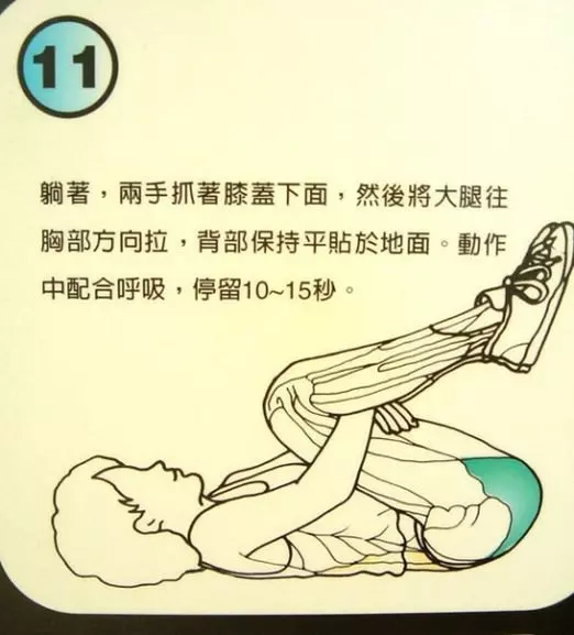 越活越年輕就要靠「拉筋」!超簡單「12個動作」讓你不再腰痠背痛,還能多活10年!