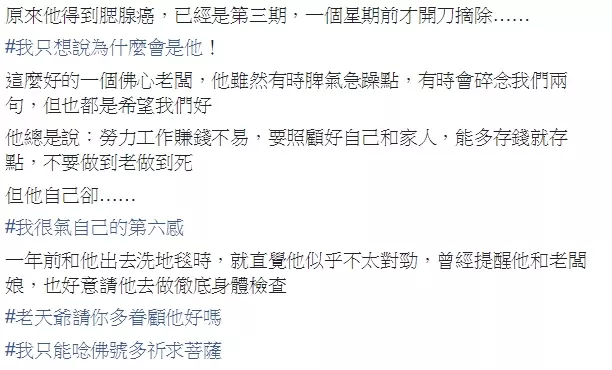 超佛心! 霸氣老闆送員工「搭6萬郵輪」遊沖繩 掀網暴動