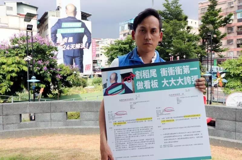 貢寮海祭花500萬請100團? 葉元之:蘇貞昌說謊成性