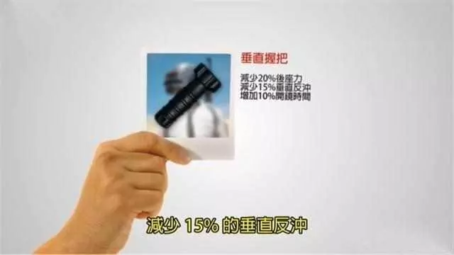 刺激戰場的M416還在傻傻的用垂直握把?高玩早就換這個了,很好用