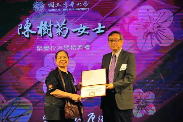 陳樹菊獲頒清華大學榮譽校友
