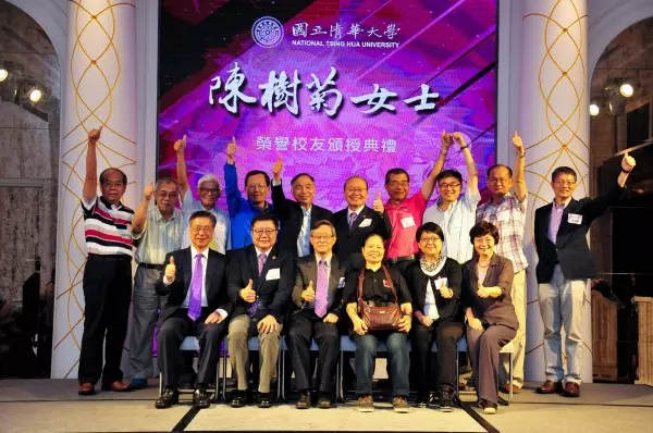 陳樹菊獲頒清華大學榮譽校友