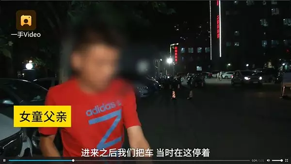女童車前小便 遭父親輾斃