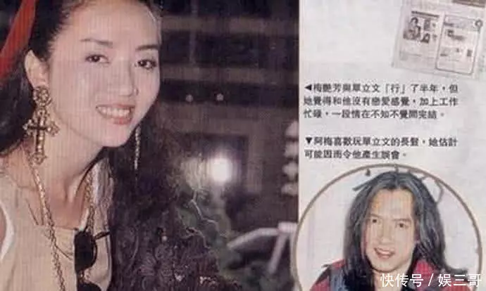 他是黃家駒的好兄弟,曾被梅艷芳深愛,卻因被騙戰葉子楣羞棄星途!