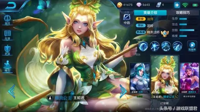王者榮耀:手感最好的288點券皮膚,其中一款超越榮耀典藏