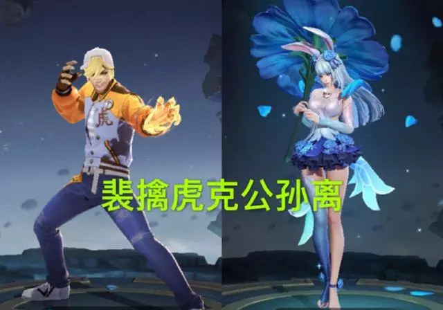 王者榮耀:版本主流打野克制鏈,亂選英雄活該鑽石!
