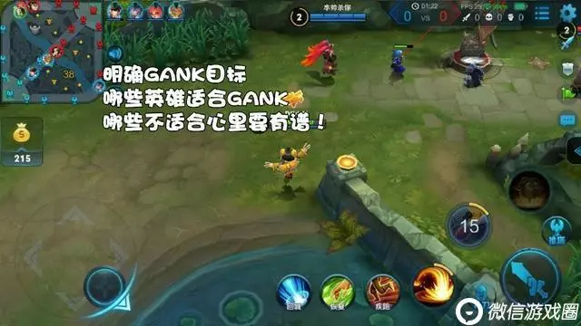 王者榮耀:打野必備的7個常識,至少要會4個以上,否則別坑隊友!