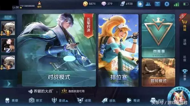王者榮耀:零場小號10天拿下國服最強稱號,看見都要繞著走