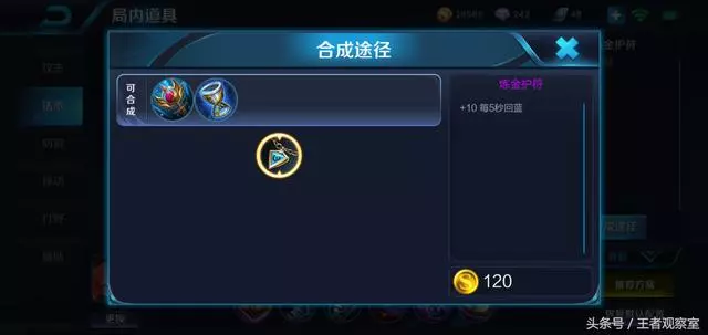 王者榮耀:玩中單別出面具迴響了,這倆小件,輕鬆玩死對手