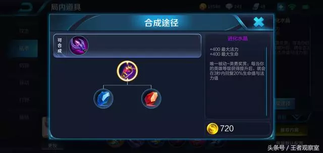 王者榮耀:玩中單別出面具迴響了,這倆小件,輕鬆玩死對手