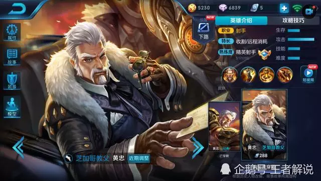 S11賽季最坑的五大射手!見到就投降吧,第一根本沒人用