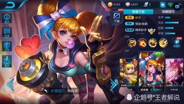 S11賽季最坑的五大射手!見到就投降吧,第一根本沒人用