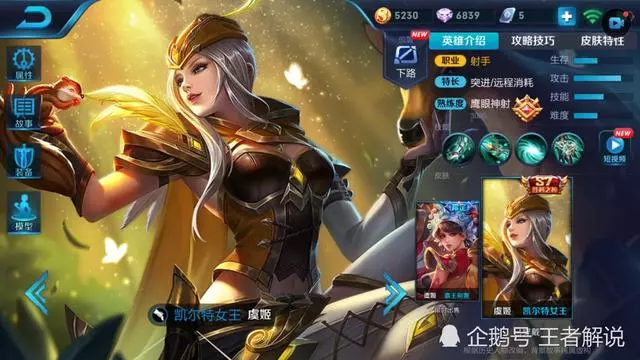 S11賽季最坑的五大射手!見到就投降吧,第一根本沒人用