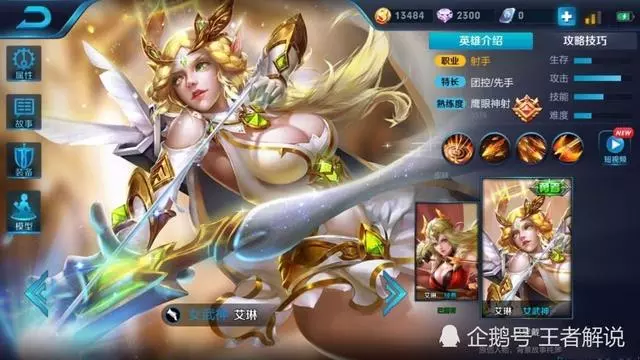 S11賽季最坑的五大射手!見到就投降吧,第一根本沒人用