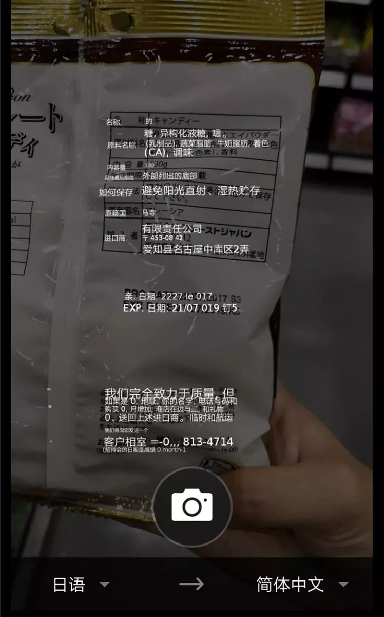 帶著 Huawei Mate 10 一日游 一路走走停停吃吃拍拍!