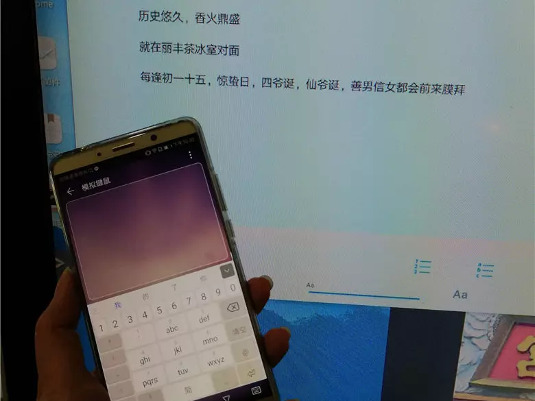 帶著 Huawei Mate 10 一日游 一路走走停停吃吃拍拍!