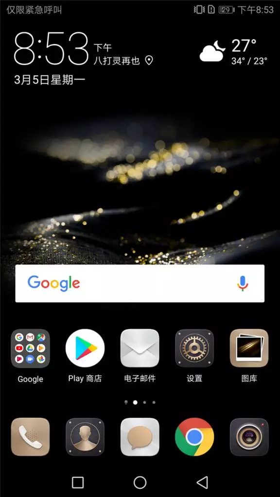 帶著 Huawei Mate 10 一日游 一路走走停停吃吃拍拍!