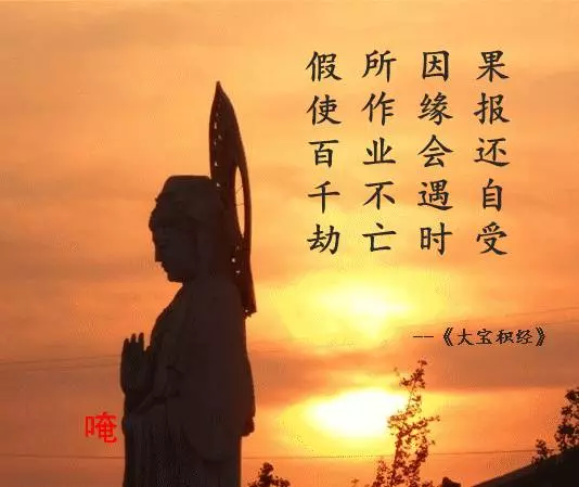 讓自己如此不順,非常折福折壽的一件事,你還在做嗎?