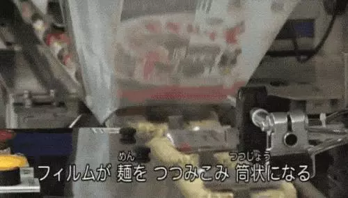 吃了那麼久的泡麵,你一定不知道它的生產過程,全程流水線會看到你很爽!