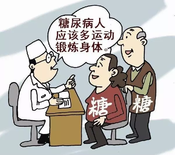 以前,我不認識「六味地黃丸」!!但以後,我會天天吃它!!竟然能改善40種疾病!