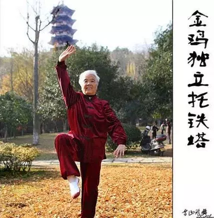 單腳站立養生法!!!