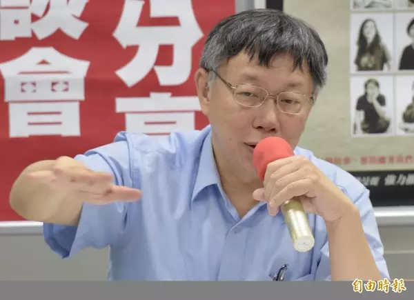 張安樂頒市長獎難置信 柯P直呼「天啊」...