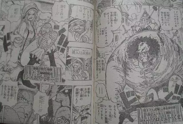 海賊王:超新星波妮又哭了,身份曝光,波妮是七武海暴君熊的女兒
