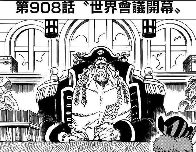 海賊王908話:伊姆下抹殺令,阿拉巴斯坦將被清除,黑鬍子登場!