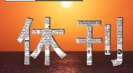 海賊王908話:伊姆下抹殺令,阿拉巴斯坦將被清除,黑鬍子登場!