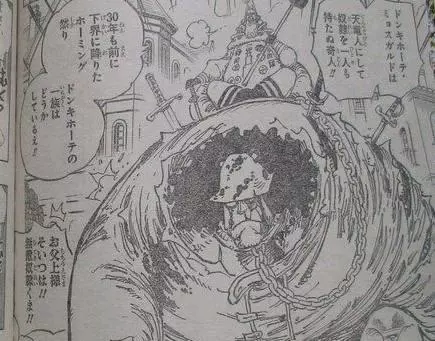 海賊王908話:天龍人的王登場,五老星跪迎,紅髮身份被坐實