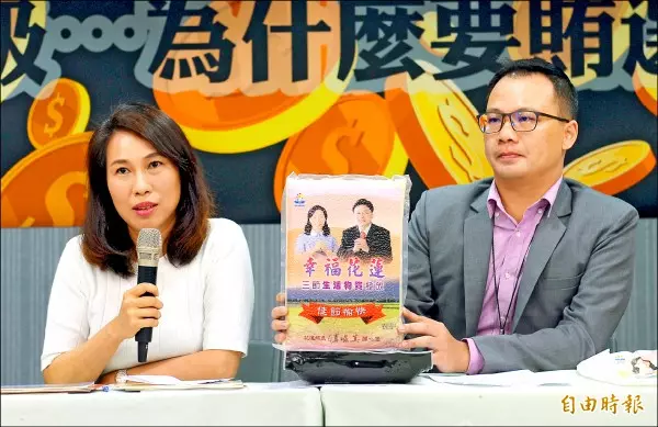 嘉市長3參選人出席包粽 祈求年底「包中」